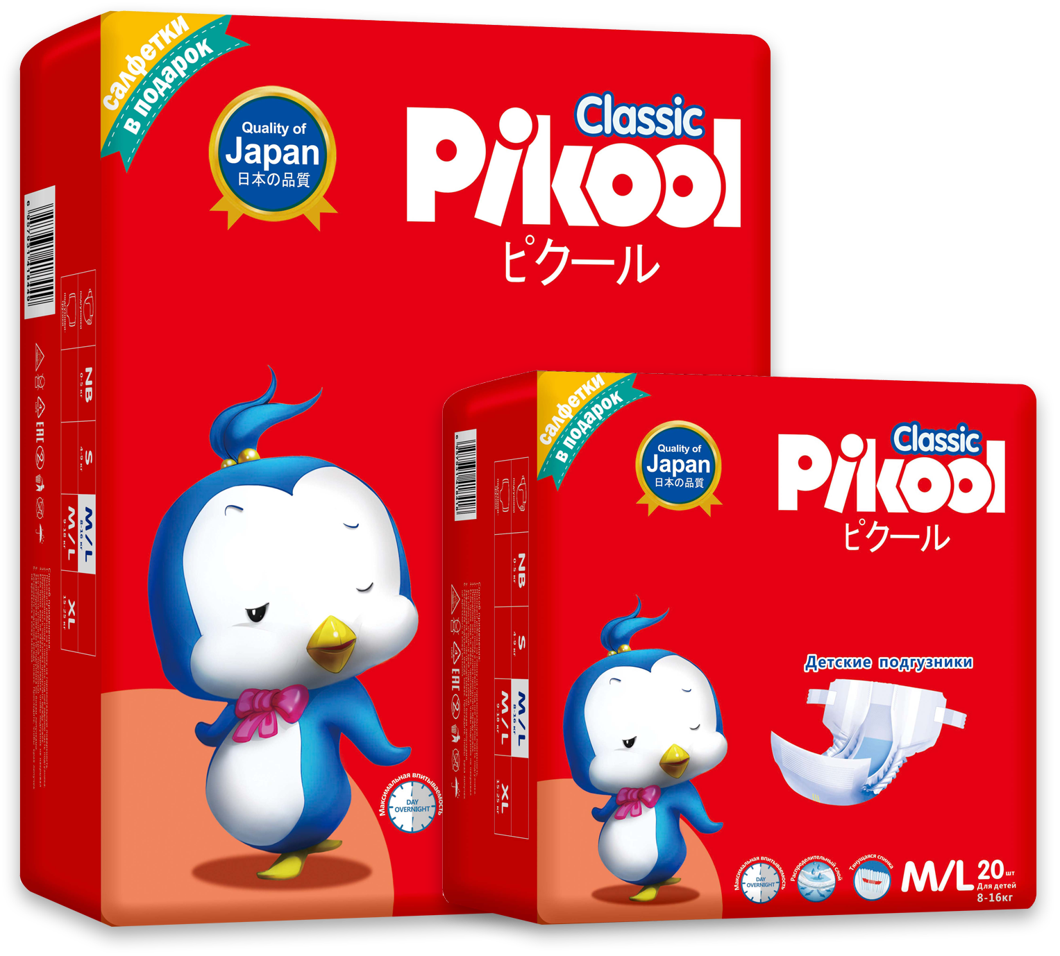 Pikool - подгузники и средства гигиены, японское качество!